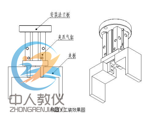 机器人工装设计图