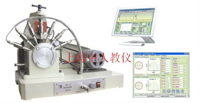 液体动压轴承实验台