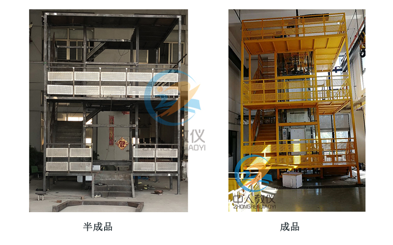 电梯安装、维修与保养实训考核装置半成品