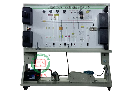 ZRGC-10工程机械电器实训台